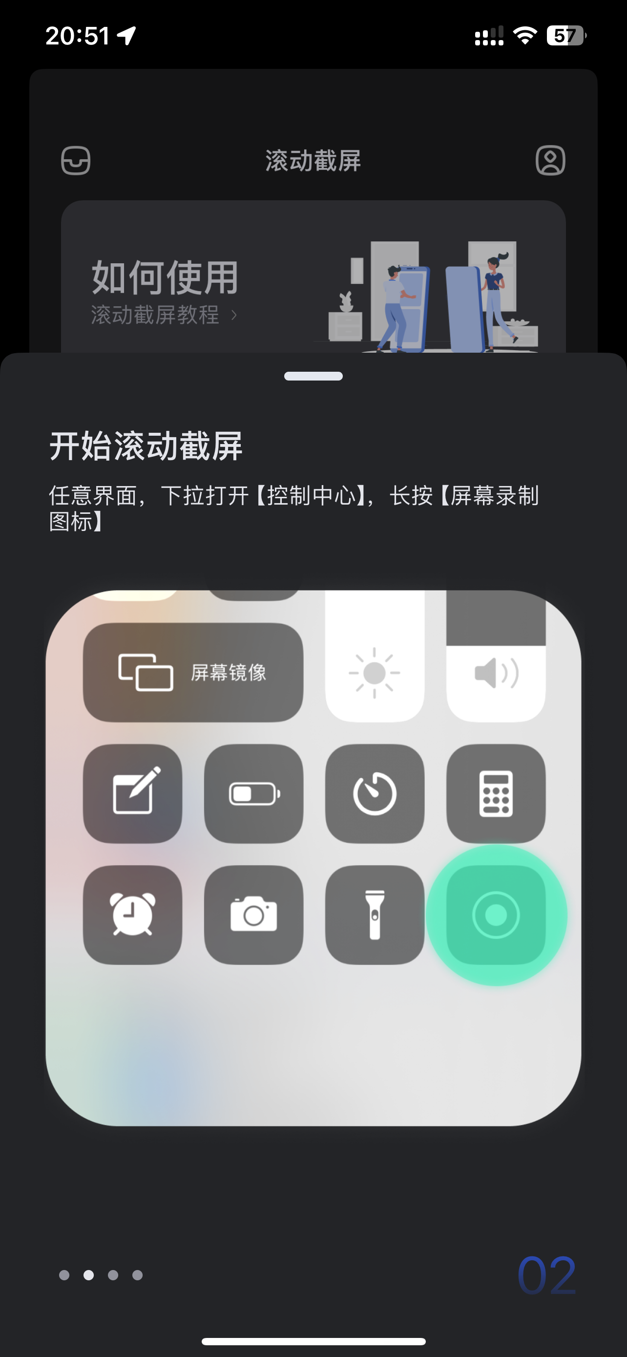 APP screenshot img