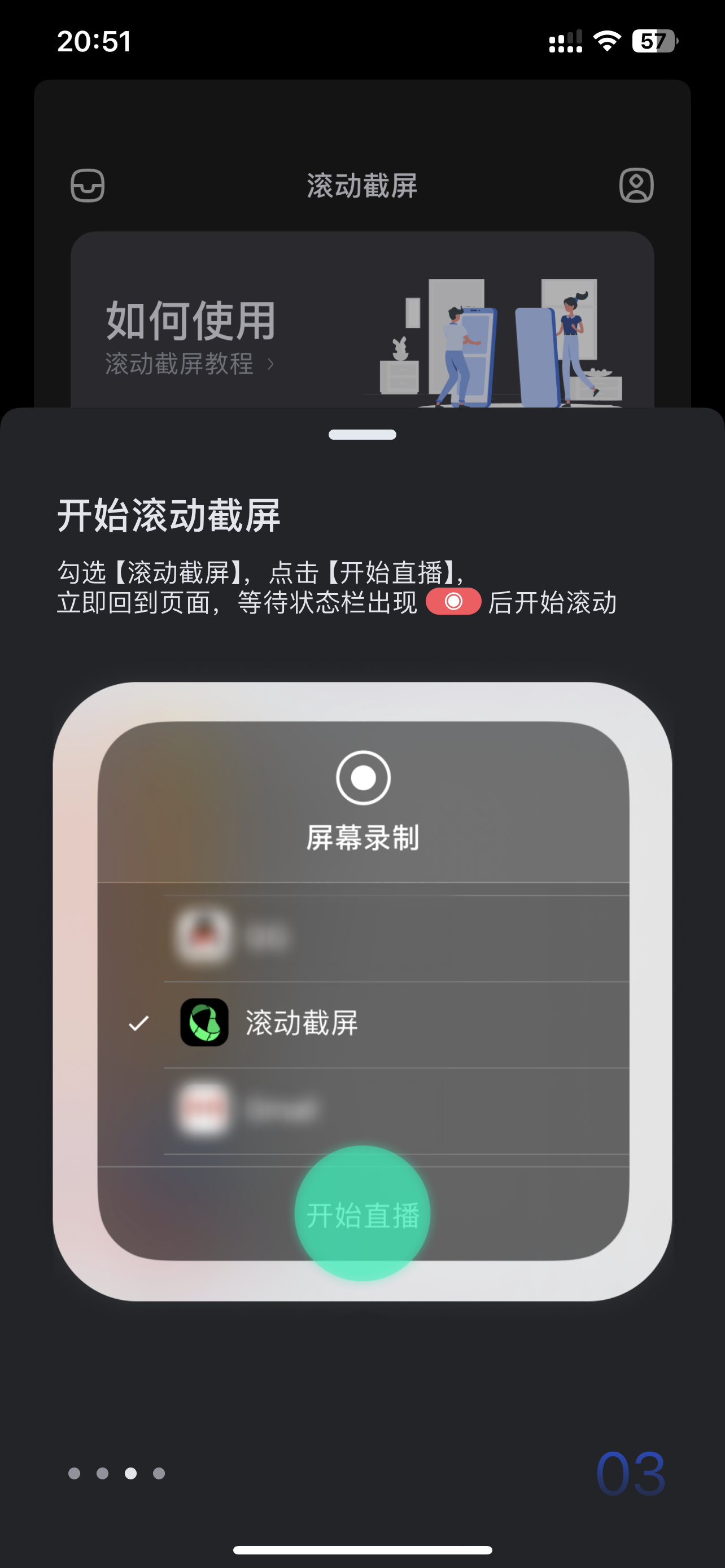 APP screenshot img