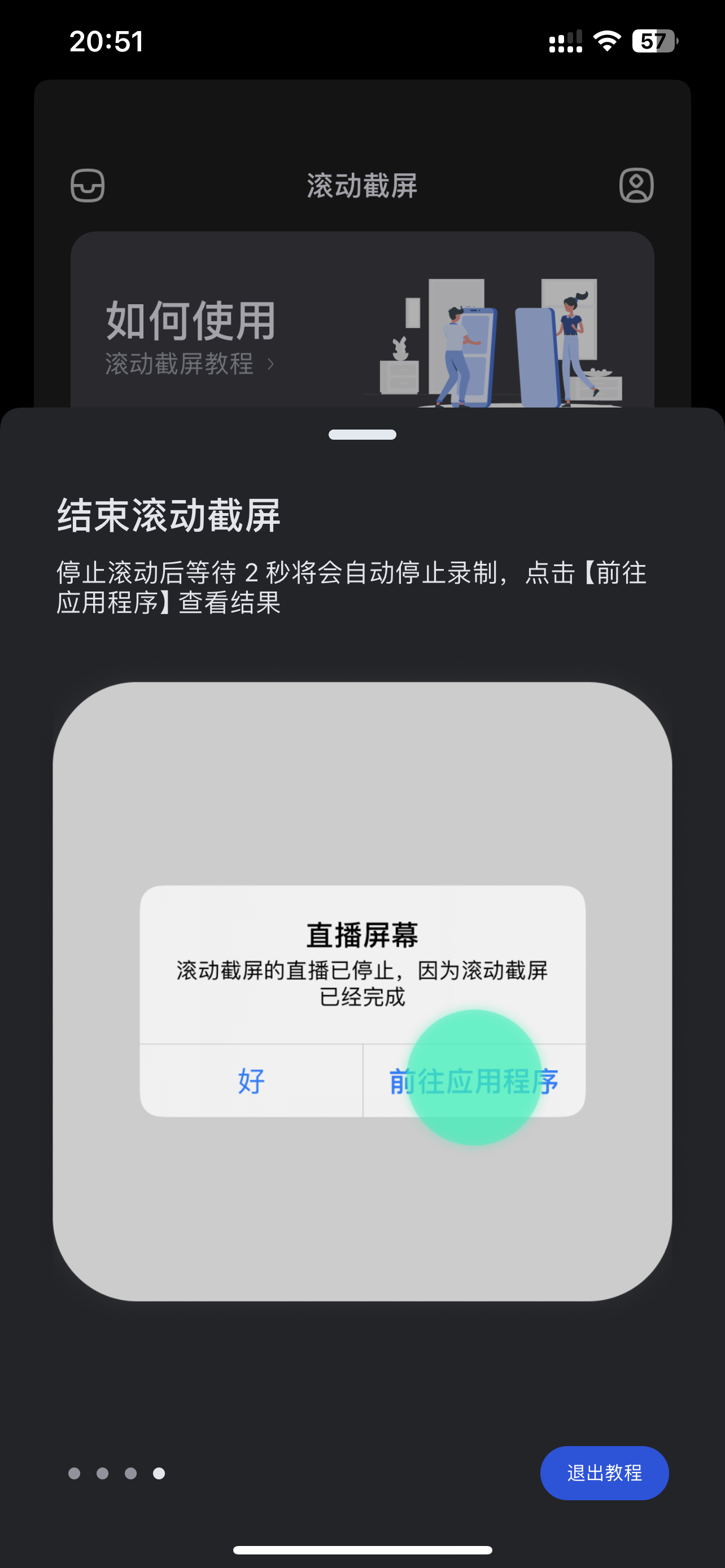 APP screenshot img