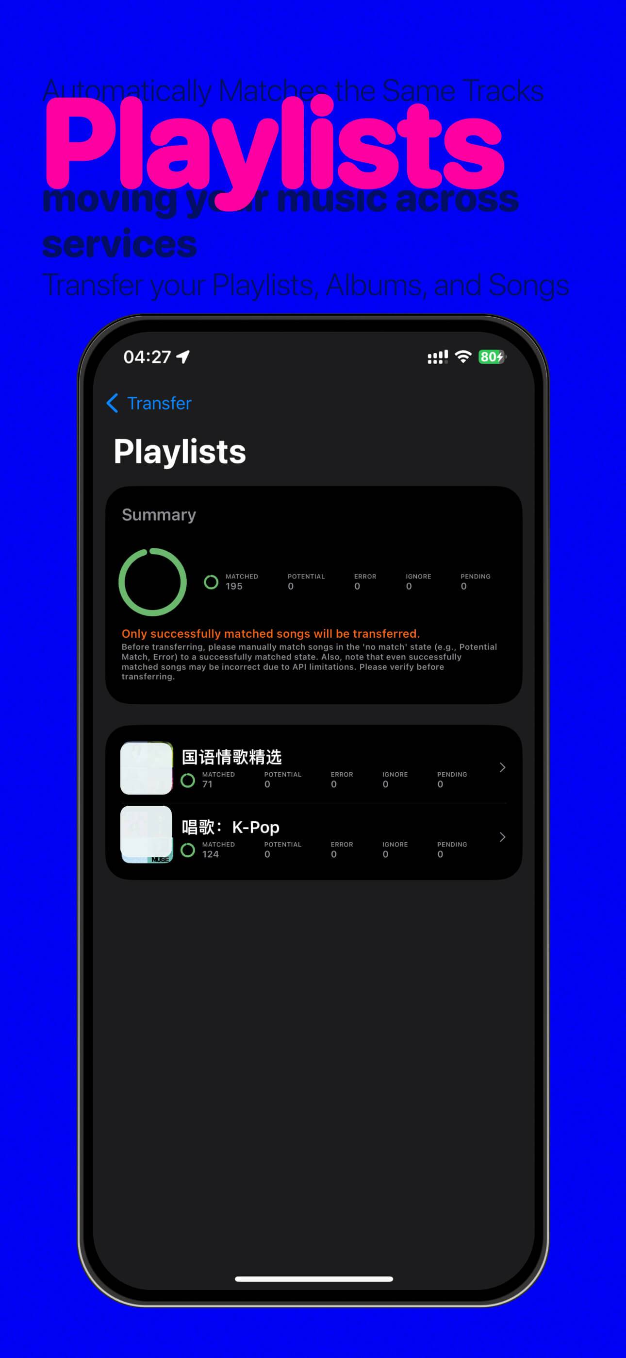 APP screenshot img