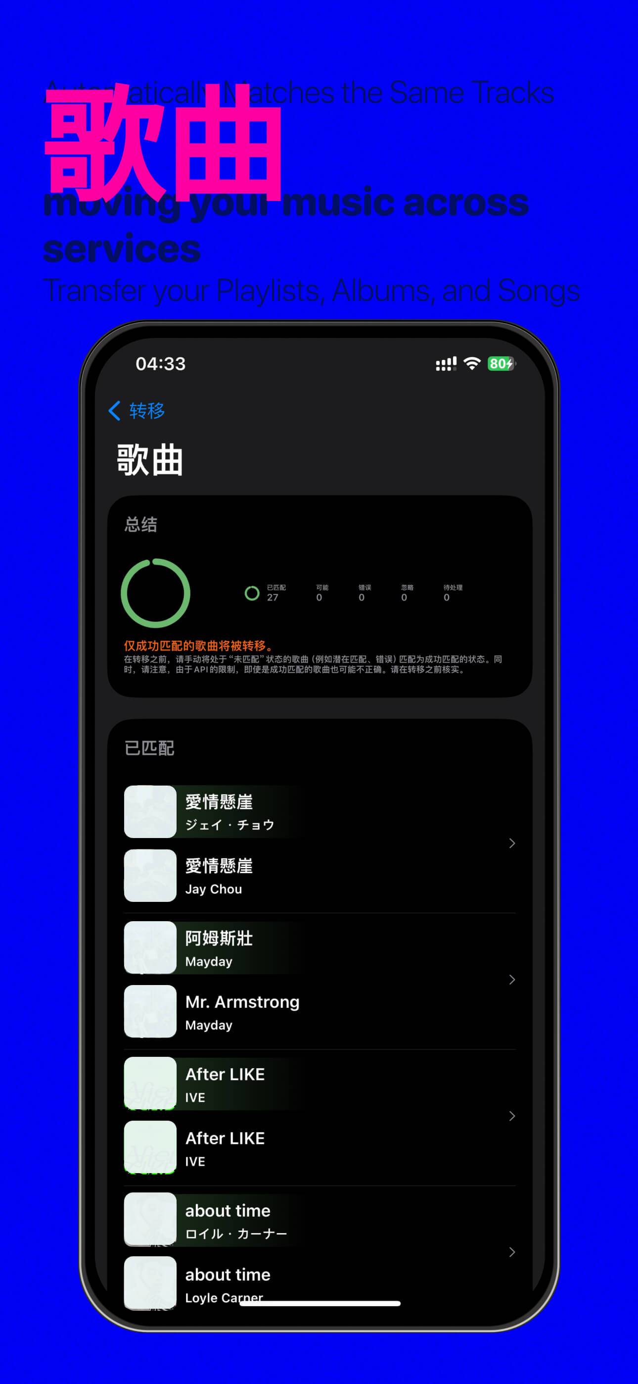 APP screenshot img