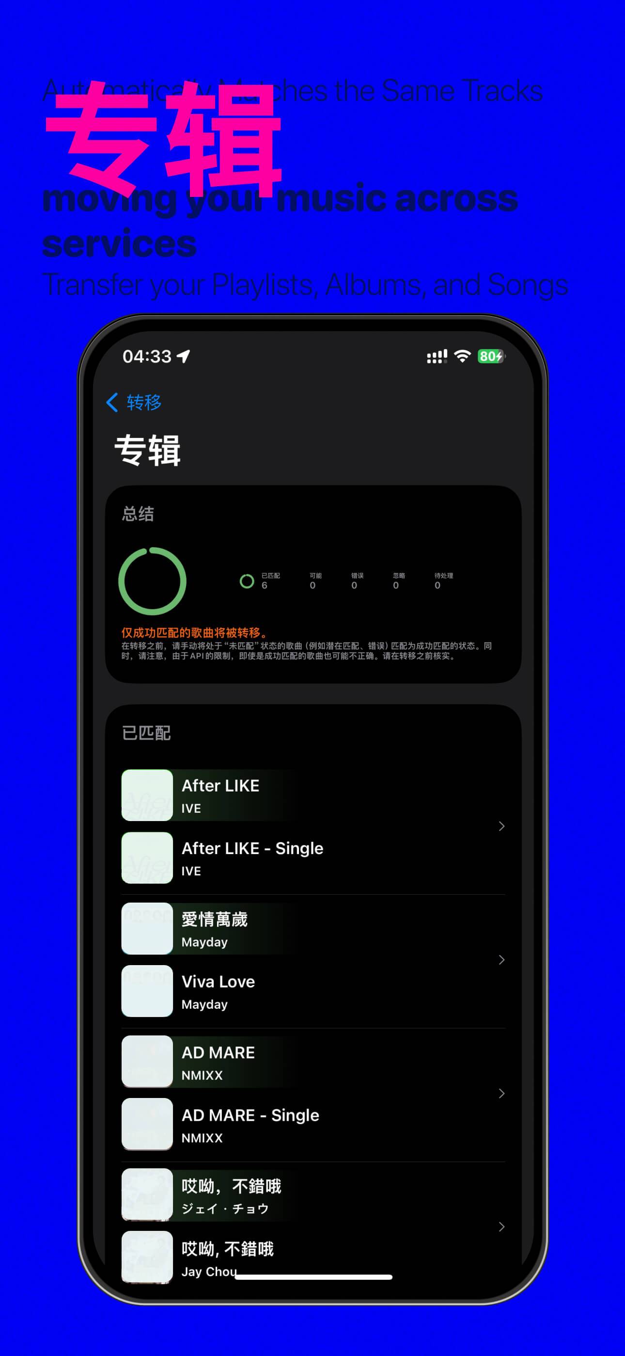 APP screenshot img